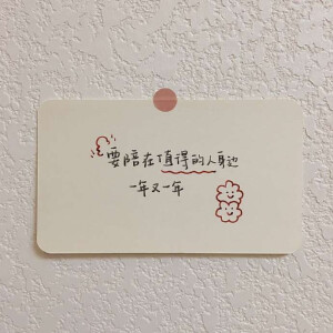 文字背景图