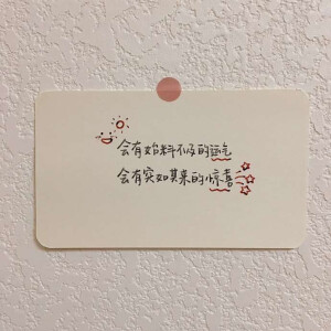 文字背景图