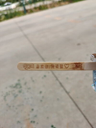 拿驾照是我与社会的初次谋面