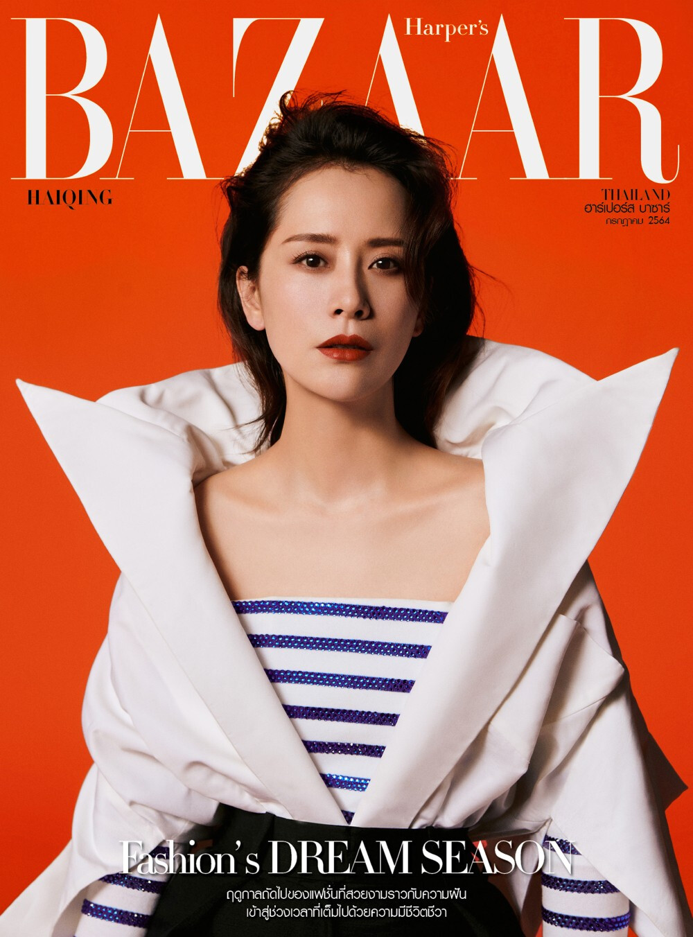 海清Harper's Bazaar Thailand 泰国版时尚芭莎新刊