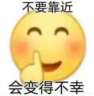 表情包