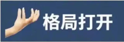 表情包