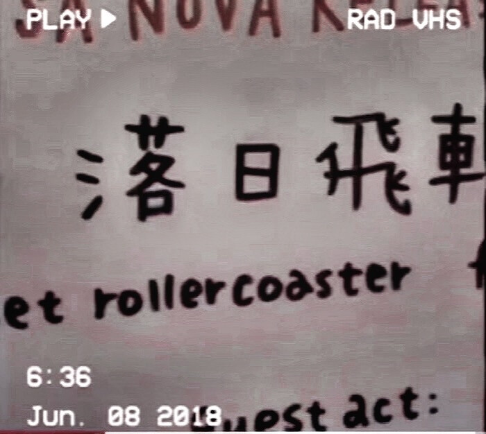 
原 周妗
背景图 李优优