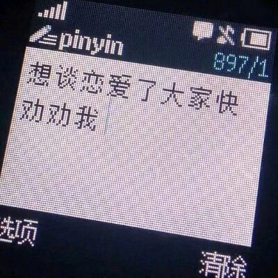 为什么生活中离不开葱姜蒜？
因为：人生葱葱，能姜就就姜就，
不能姜就，就蒜了。 ​