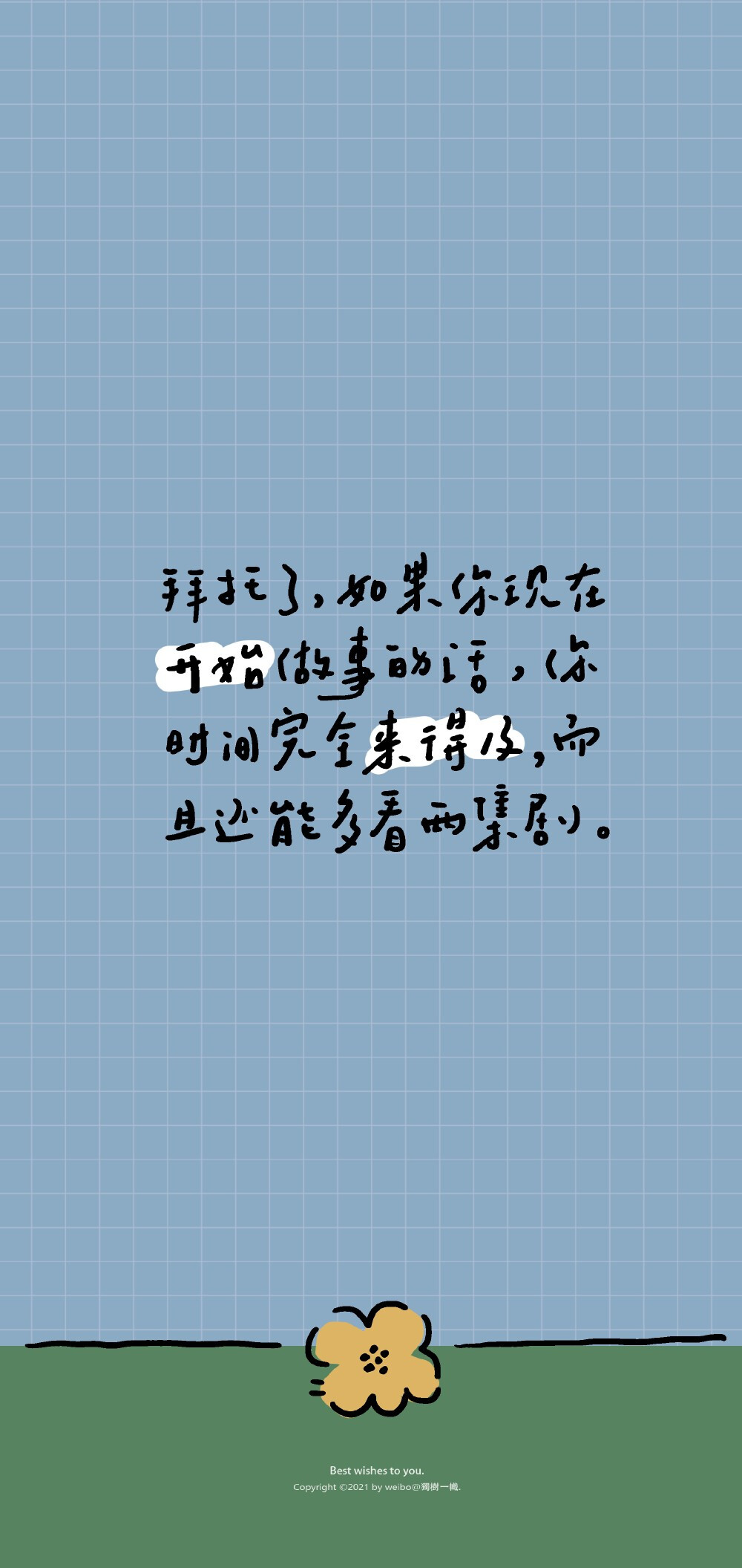 文字壁纸