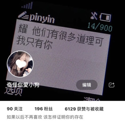 我截图都准备好了。所以改什么id