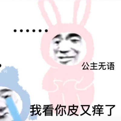 宝藏情头