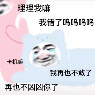 宝藏情头