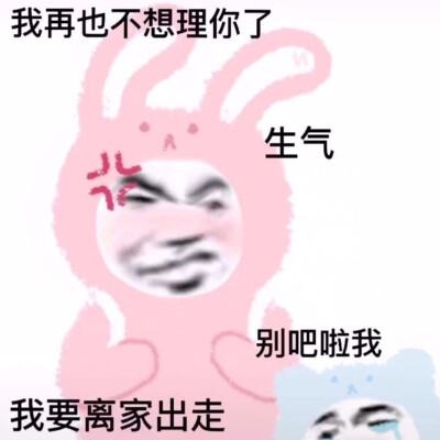 宝藏情头