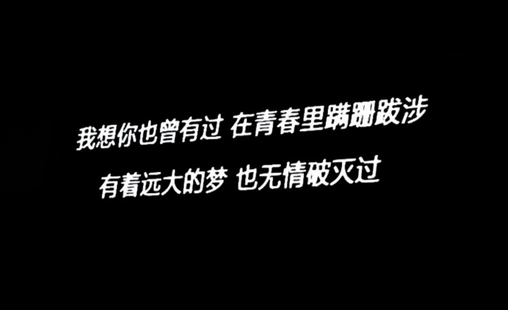 歌词