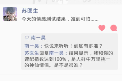 光与夜之恋 查理苏