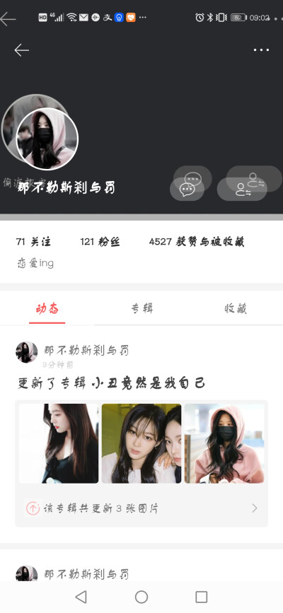 单推，推推我喜欢的!