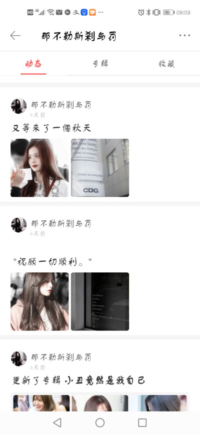 单推，推推我喜欢的!