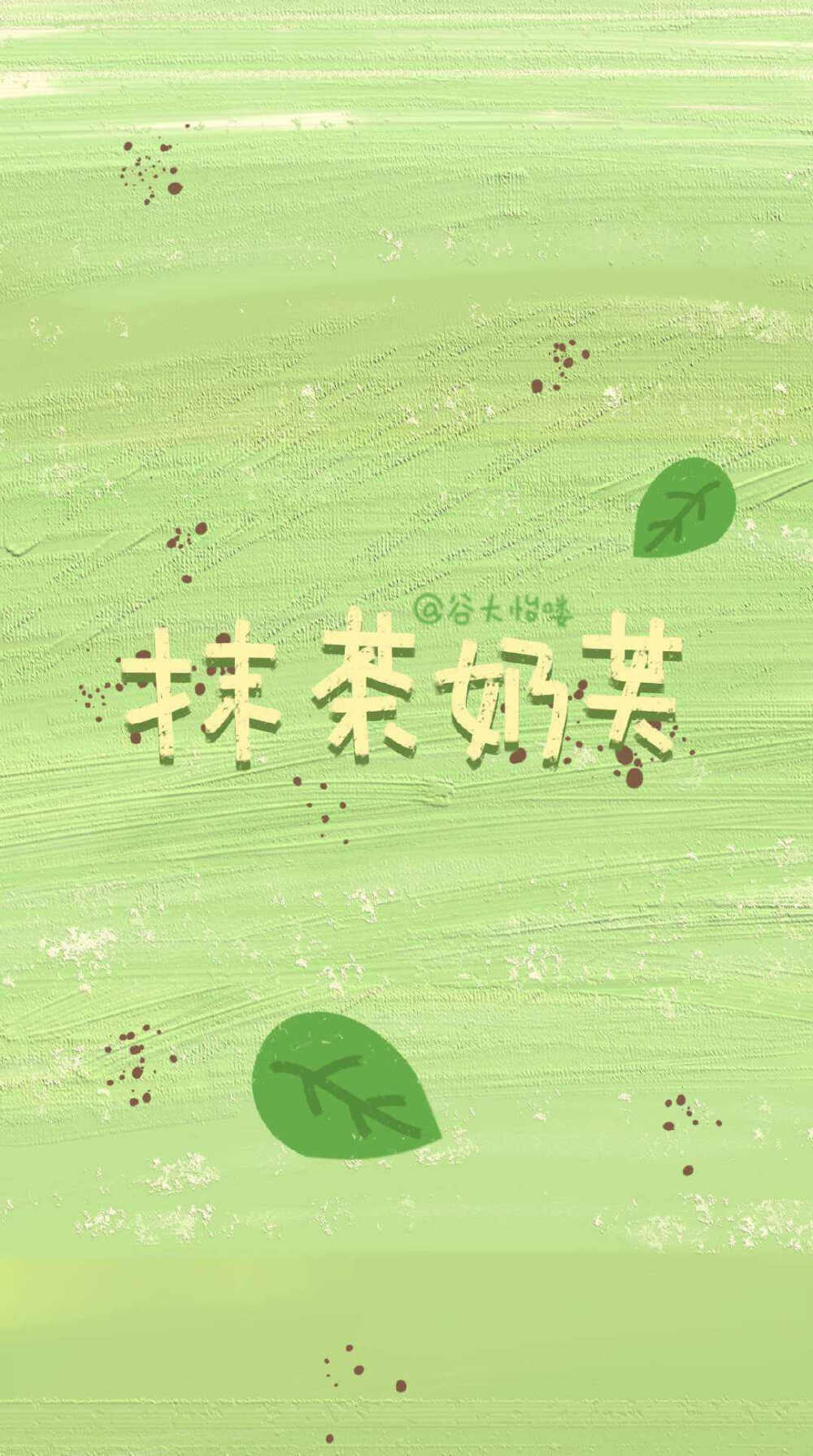 可爱体水果美食壁纸 侵权删/二转注明