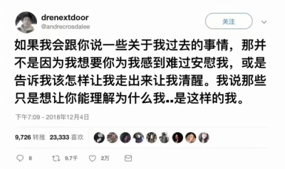 我喜欢你，不是情话，是心里话