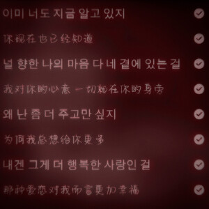 
    ：心 動.

  /王怡人 /
原 luxury1229