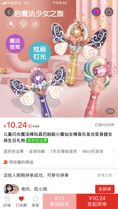 佳仁们喜欢吗，给你们1300加1400福利好吗。