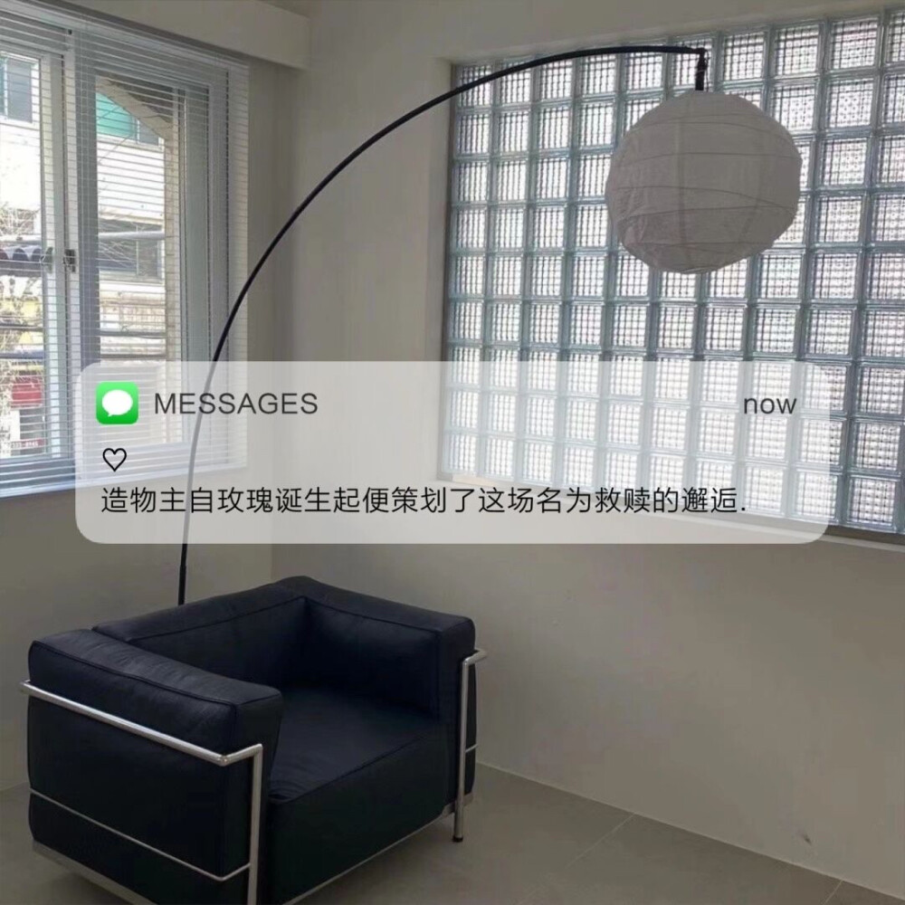 Messages文案 | 朋友圈背景图