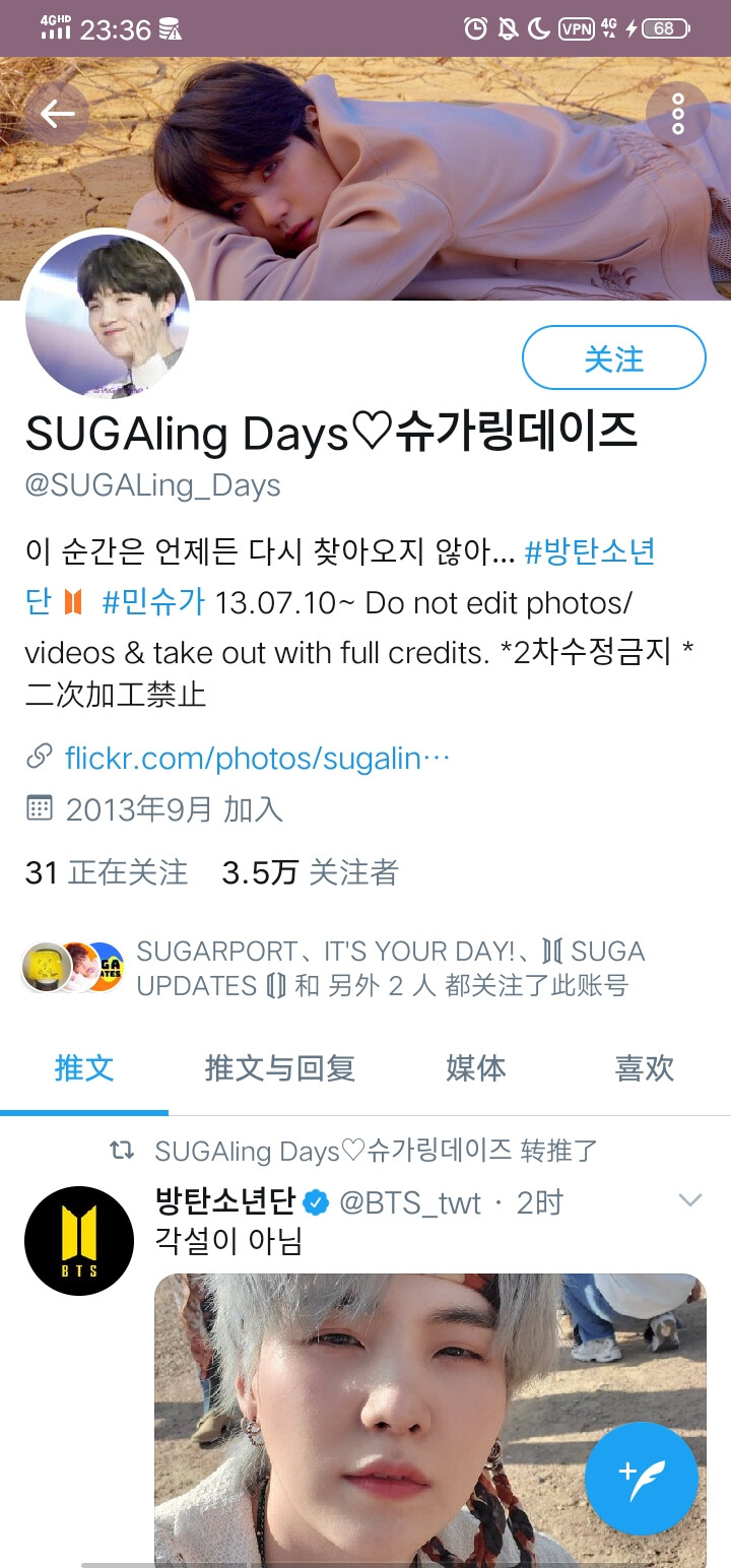 _Jintime
SUGALing_Days
SU CAN FLY
limited_RM
TreasureVJK
Hegemony994912
（全部禁止二改）