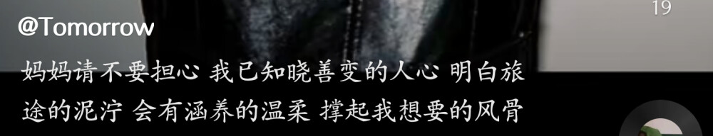 文字