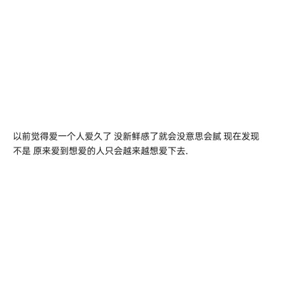 适合情侣期磨合看的文案