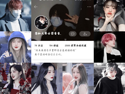 p1调色很绝的美女子!特别好相处!冲冲冲!
p2我男神!调色太绝了!而且我男神性格好好!