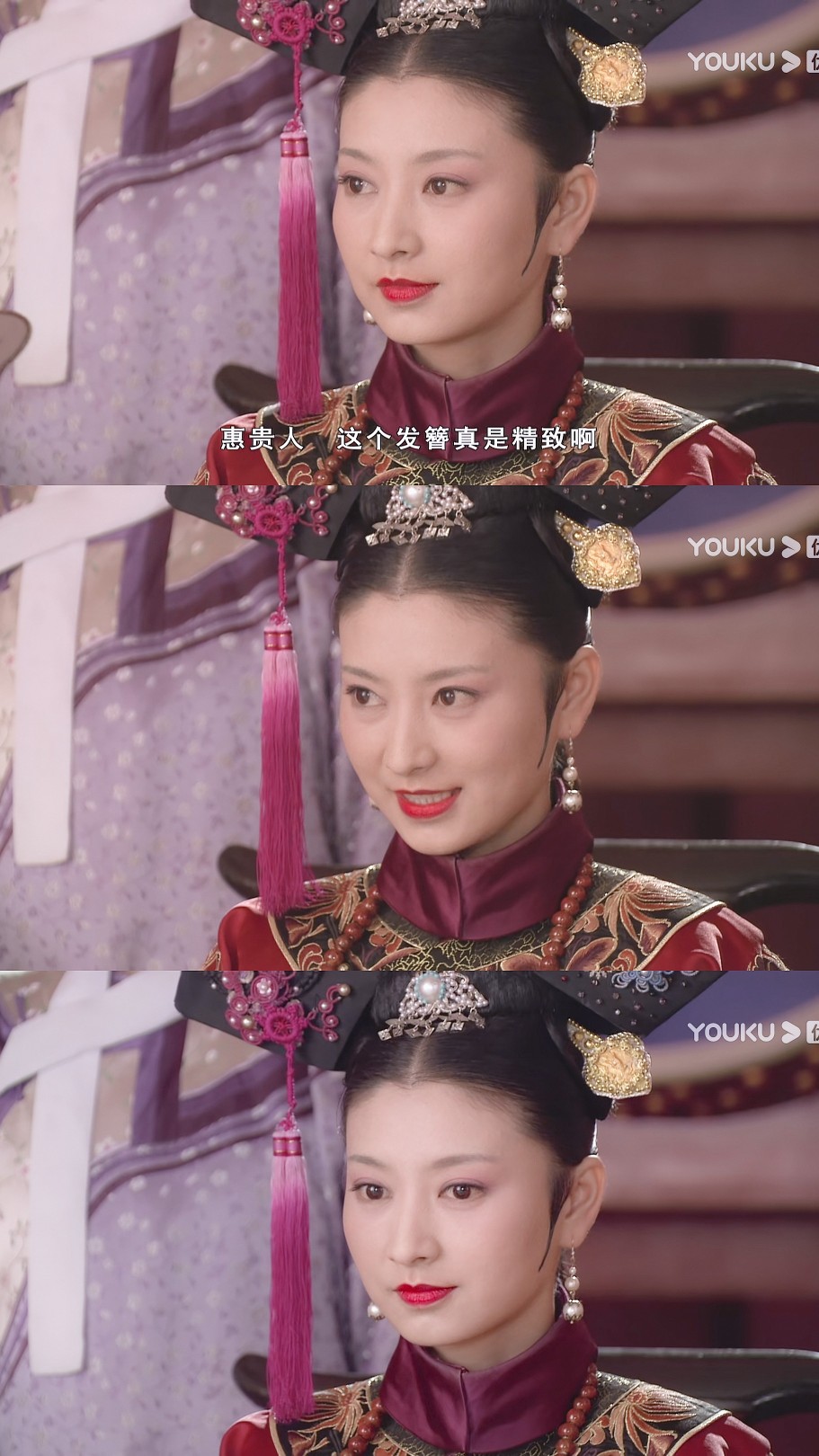 甄嬛/安陵容/沈眉庄/年世兰