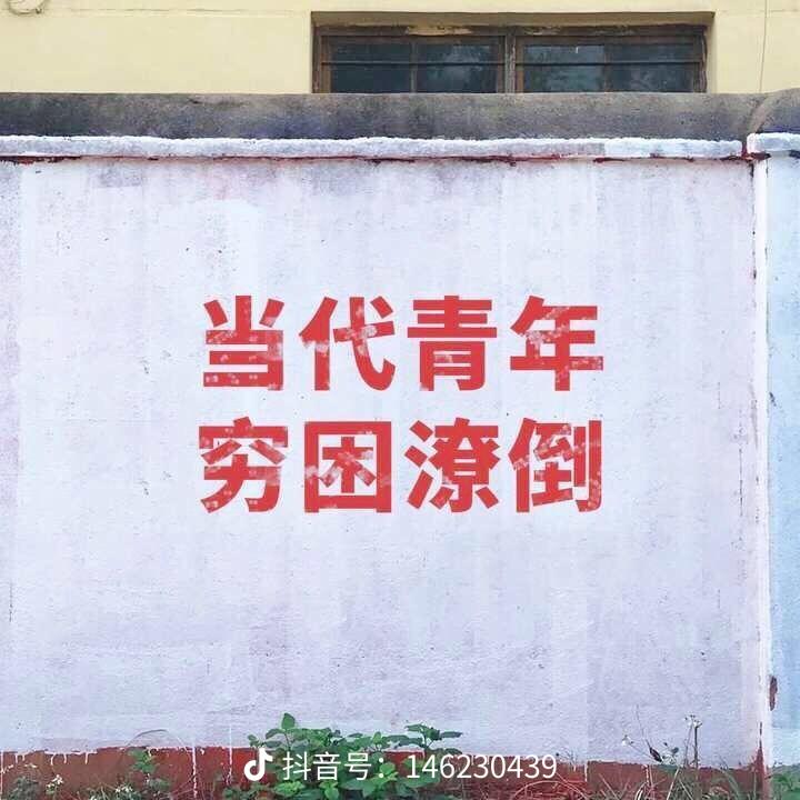 朋友圈背景图