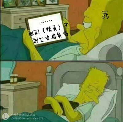 精灵宝钻