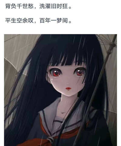 阎魔爱