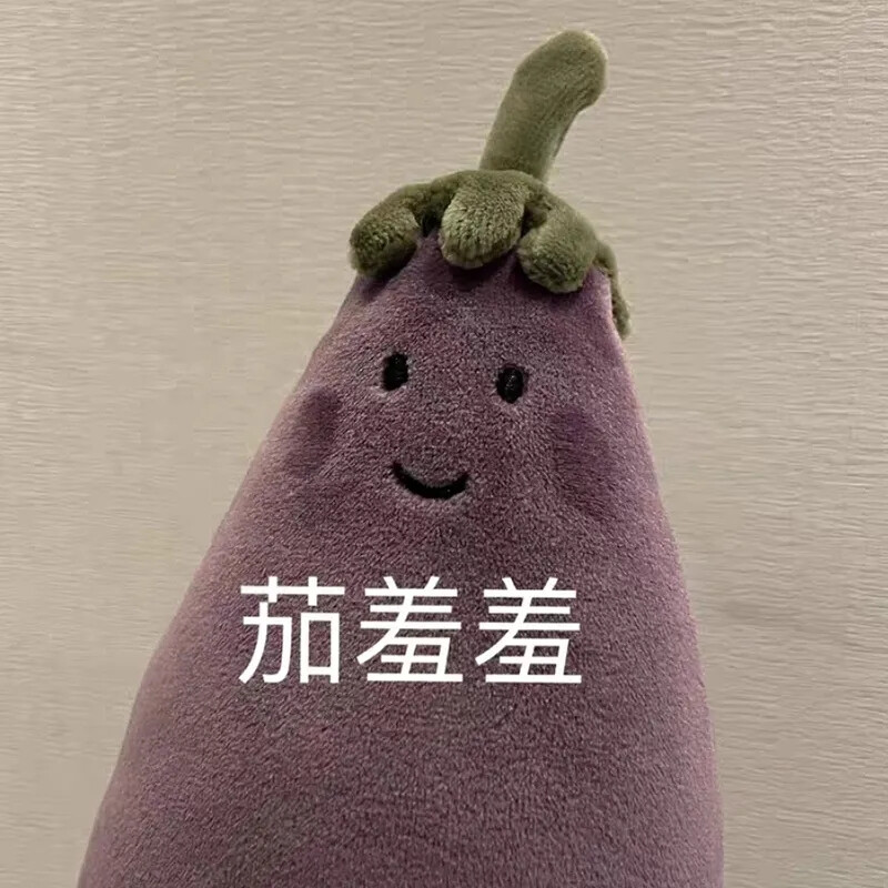 jellycat茄子表情包（八）
侵權(quán)刪