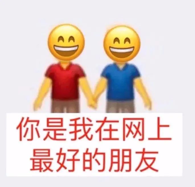 表情包