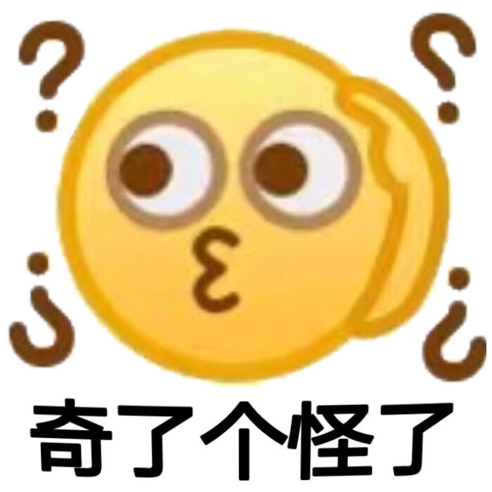 小黄脸