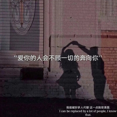 爱一个人希望他过更好--------------梁静茹