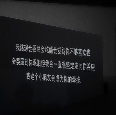 “不可以嘴硬 现实不是电影 错过了就没有了”