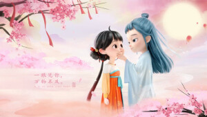 情侣大全