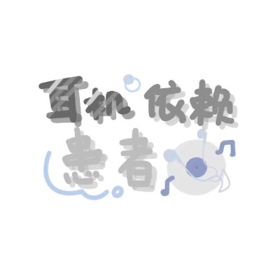 填字