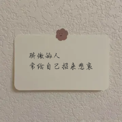 句子源于古诗，名著