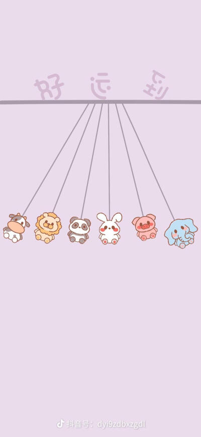 文字 超萌可爱聊天背景高清图