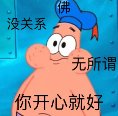 聊天表情包