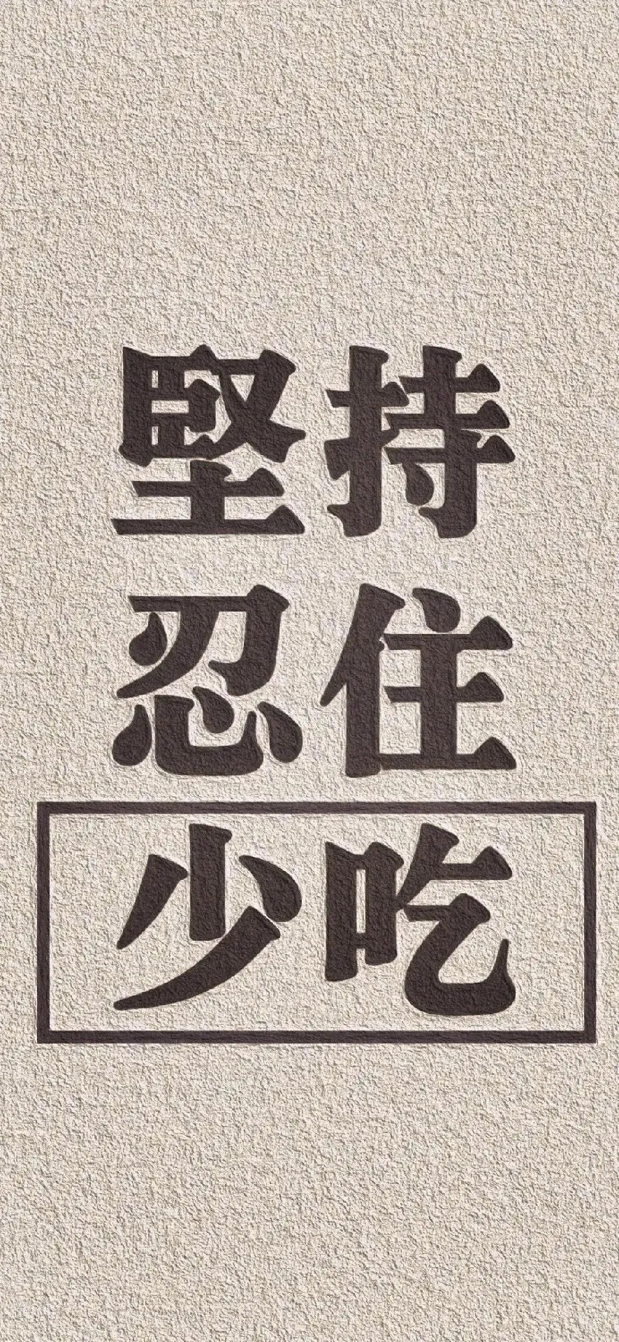 文字图片