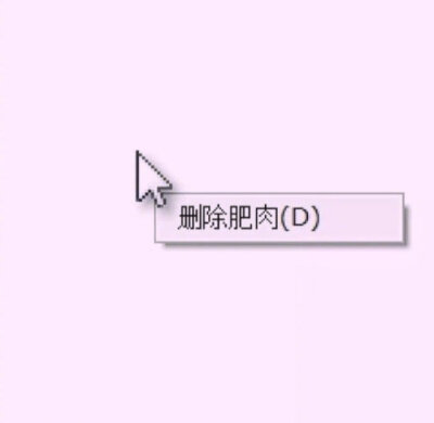 绝美背景图.／沈暄 图源QQ.
“听不清的耳语最诚恳。”