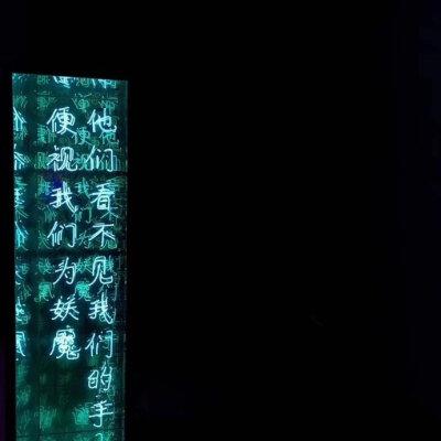 绝美背景图.／沈暄 图源QQ.
“听不清的耳语最诚恳。”