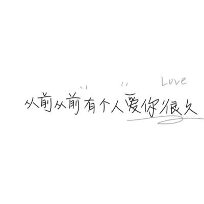 文案水印.