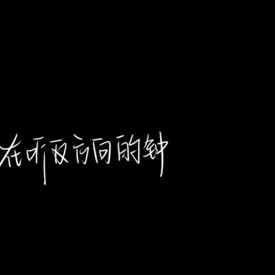 文案水印.