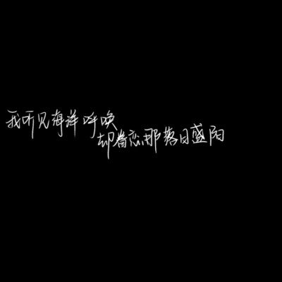 文案水印.