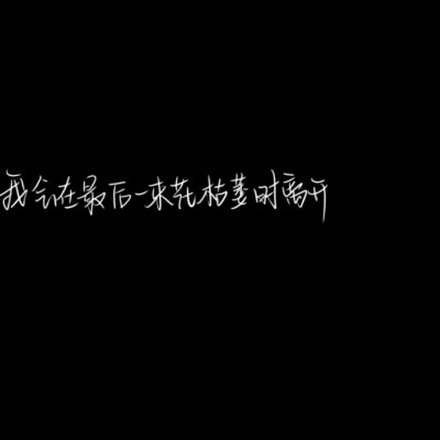 文案水印.