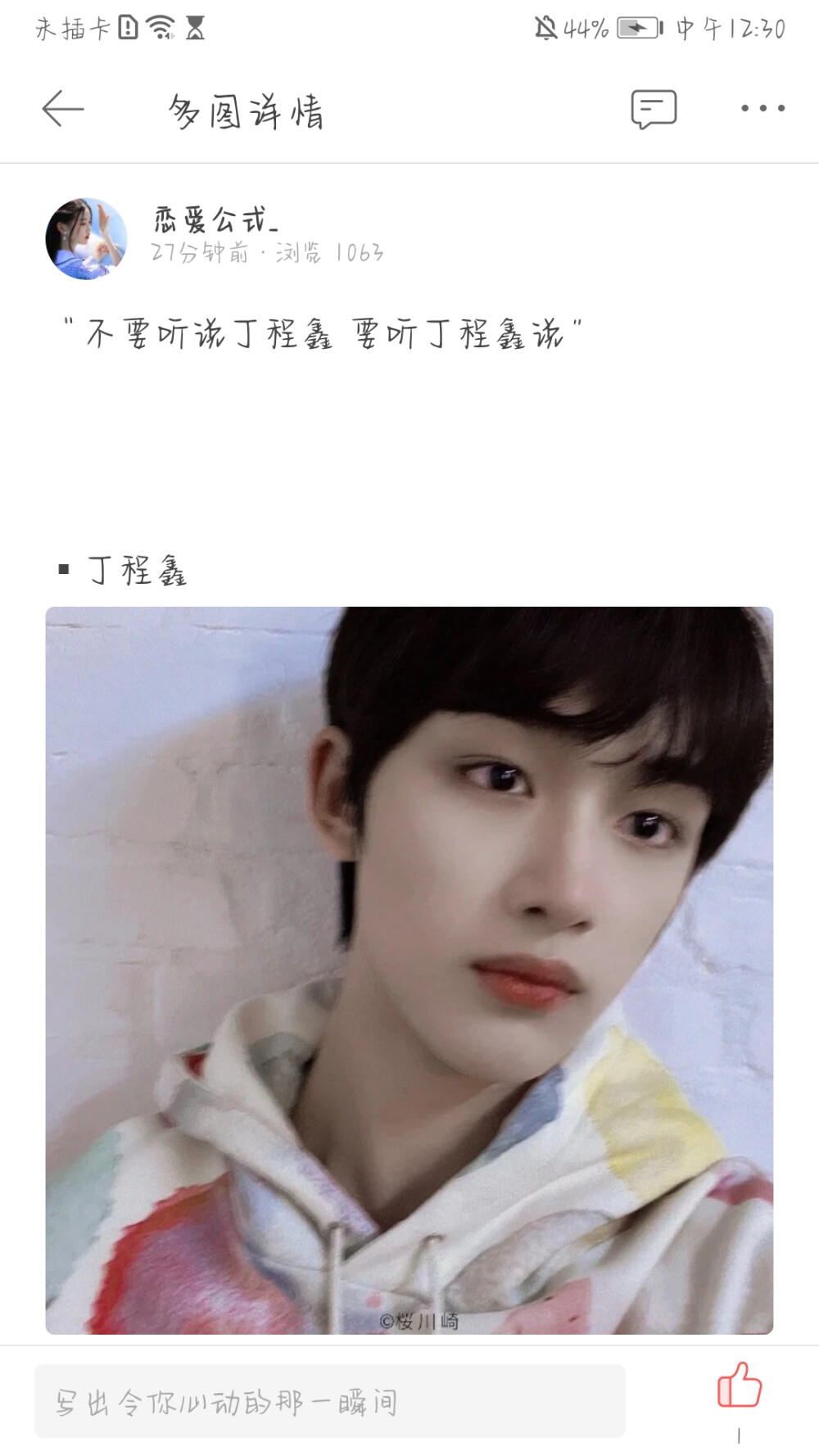 这组给我冲！！！
可怜一下孩子吧！集美们帮个忙！谢谢谢谢！