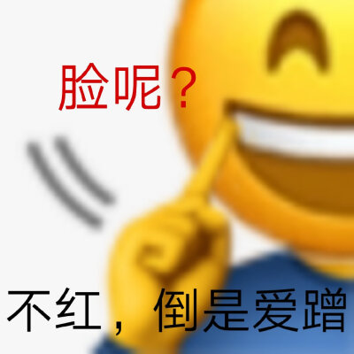 追星表情包