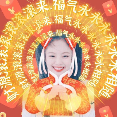 Jennie金珍妮表情包